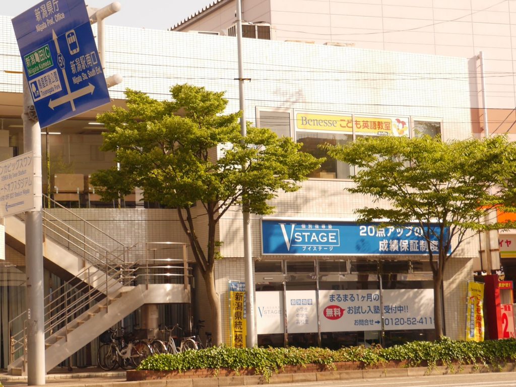 教室外観